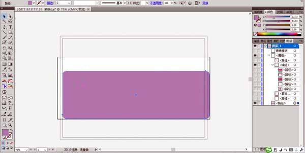 公司谢绝推销标语怎么用AI软件设计