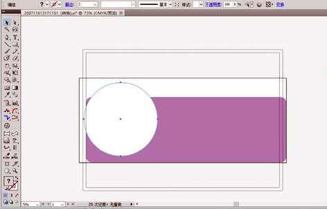 公司谢绝推销标语怎么用AI软件设计