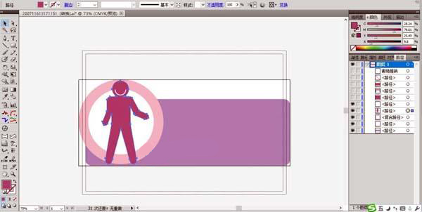 公司谢绝推销标语怎么用AI软件设计