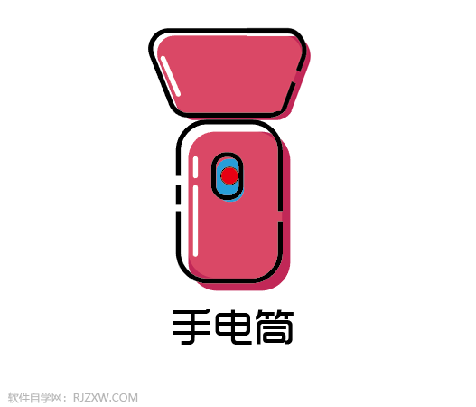 手电筒简笔画怎么用AI软件设计