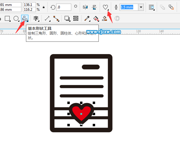 Coreldraw软件绘制心主题的信出来