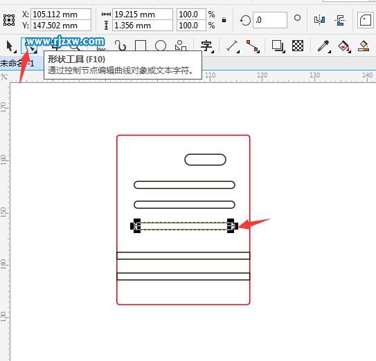 Coreldraw软件绘制心主题的信出来