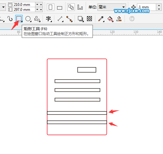 Coreldraw软件绘制心主题的信出来