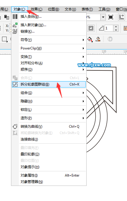 Coreldraw软件的修剪技巧介绍