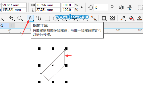 Coreldraw软件绘制彩带箭头教程