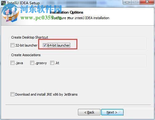 IntelliJ IDEA 2018安装破解汉化的方法