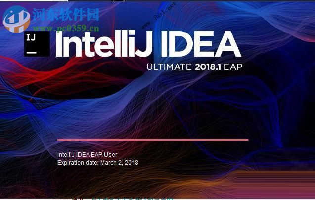 IntelliJ IDEA 2018安装破解汉化的方法