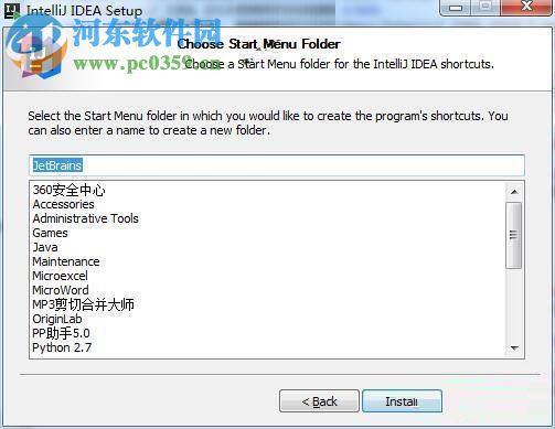 IntelliJ IDEA 2018安装破解汉化的方法