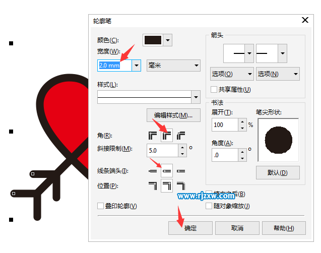 一箭穿心怎么用CDR绘制