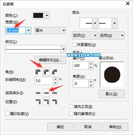 CDR绘制樱桃心简笔画教程