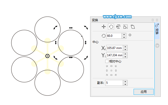 CDRX8变换旋转制作樱花图形