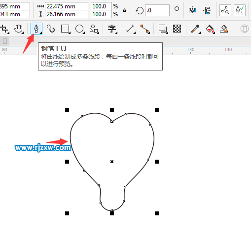 CDR智能填充绘制草莓简笔画教程