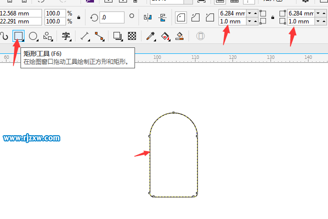 CDRX8绘制红酒瓶简笔画教程