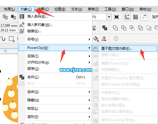 用CDR绘制彩蛋简笔画的方法