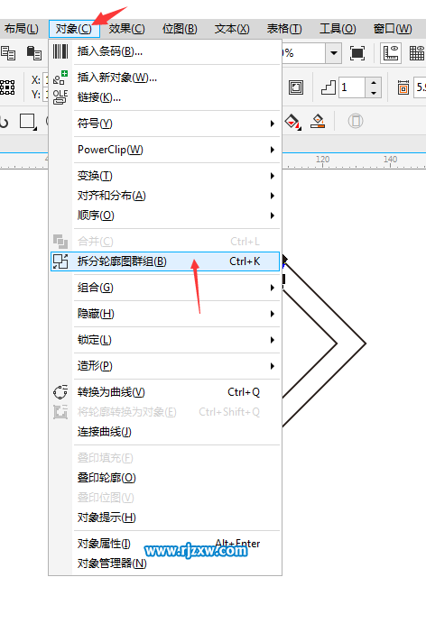 利用CDR偏移路径设计LOGO