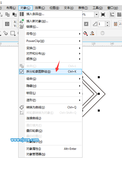 利用CDR偏移路径设计LOGO