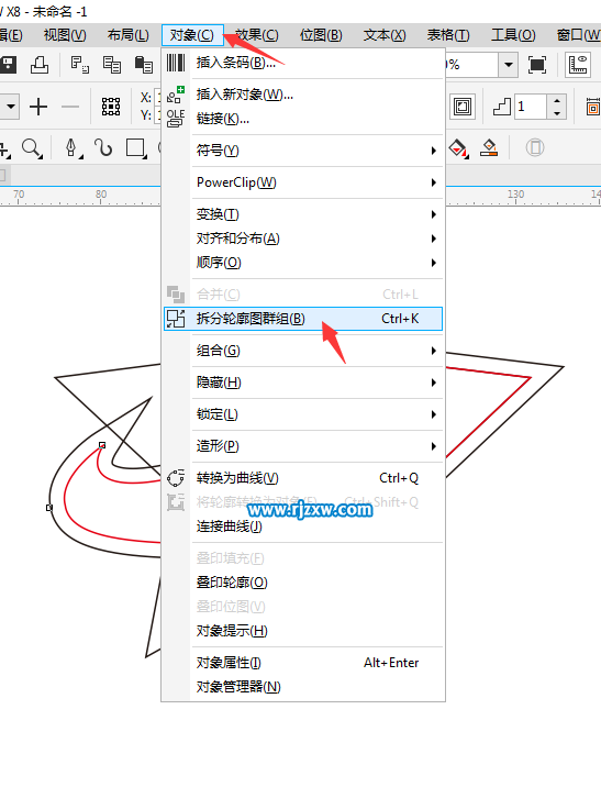 利用CDR多边形设计五角星主题标志