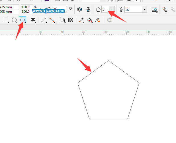 利用CDR多边形设计五角星主题标志