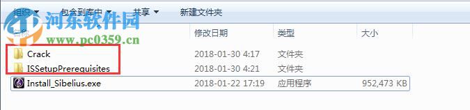 Avid Sibelius 2018安装破解教程