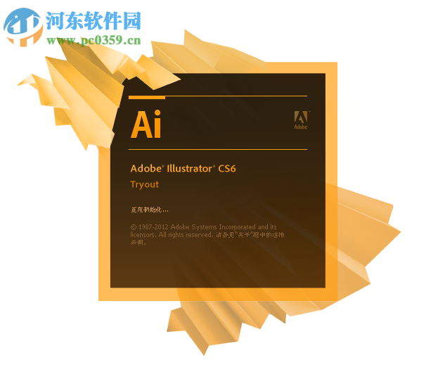 AI使用SVG滤镜制作高斯模糊效果的方法