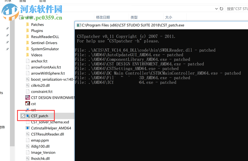 CST Studio Suite 2018安装破解教程