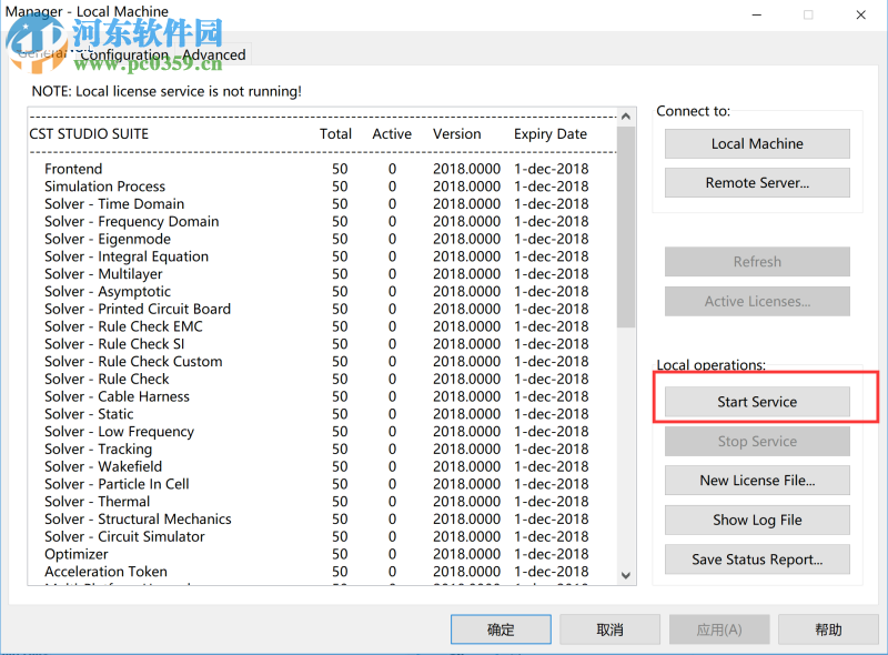 CST Studio Suite 2018安装破解教程