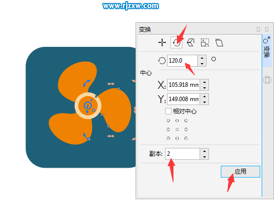 螺旋桨船的图案绘制
