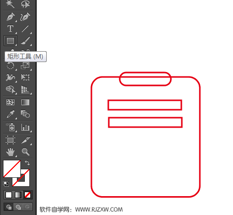 AI怎么设计原创便签图标？