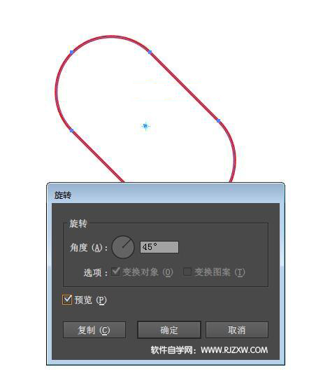 AI怎么设计简易模式图标？