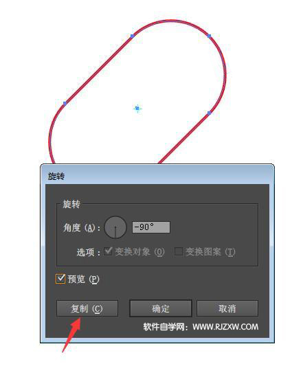 AI怎么设计简易模式图标？