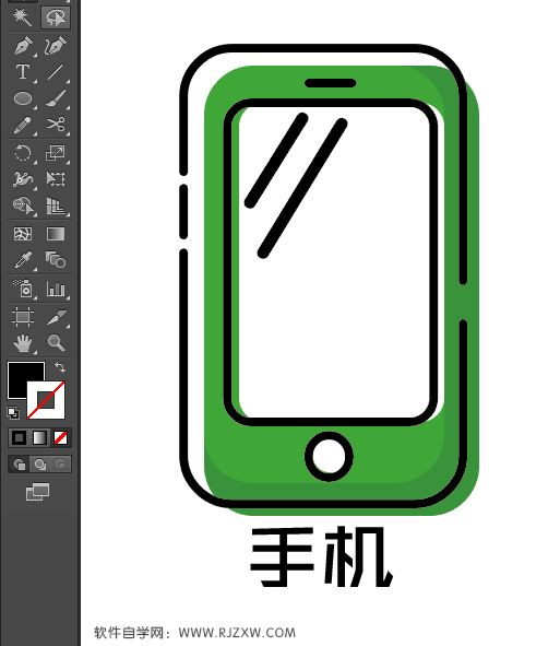 怎么设计简易手机APP图标教程