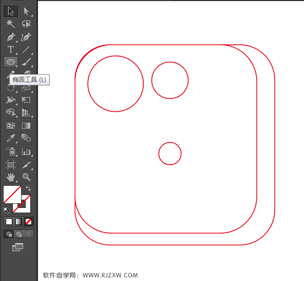 最简易的文件夹APP图标设计教程
