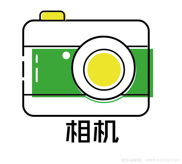 卡通类的相机APP图标设计教程