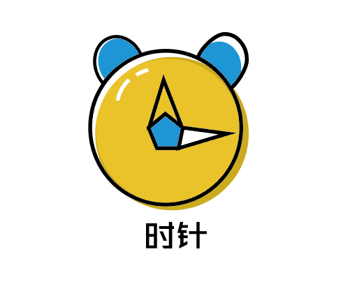 时针APP简易图标怎么设计