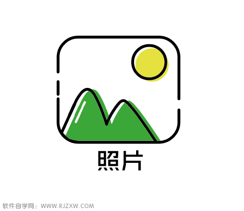 可爱卡通的照片APP图标怎么用AI设计