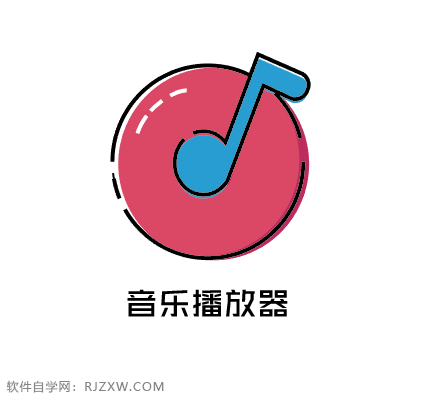 音乐播放器APP图标怎么设计