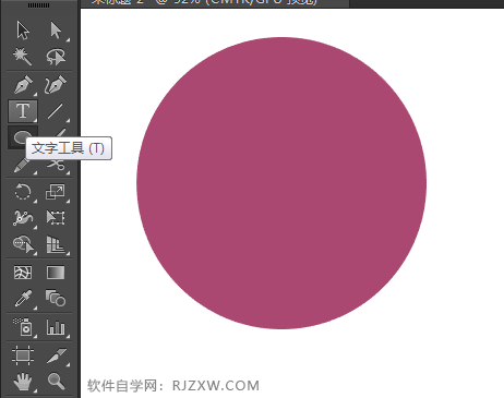 找车找人的图标怎么用AI设计