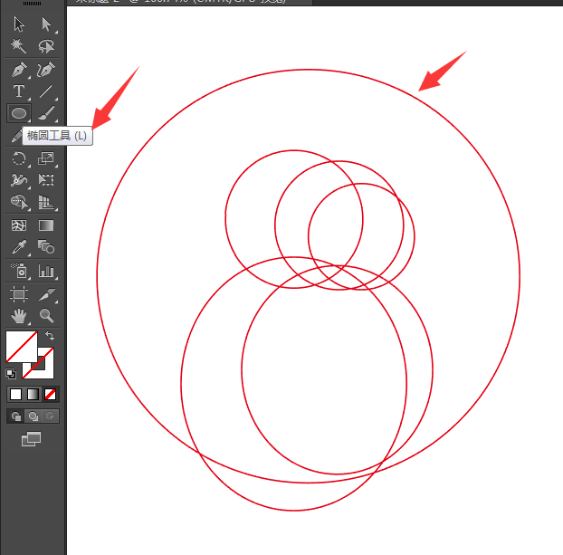 怎么用AI设计求职招聘图标