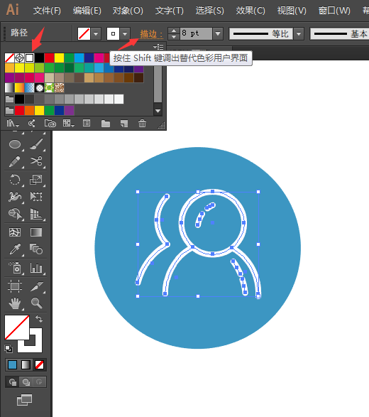 怎么用AI设计求职招聘图标