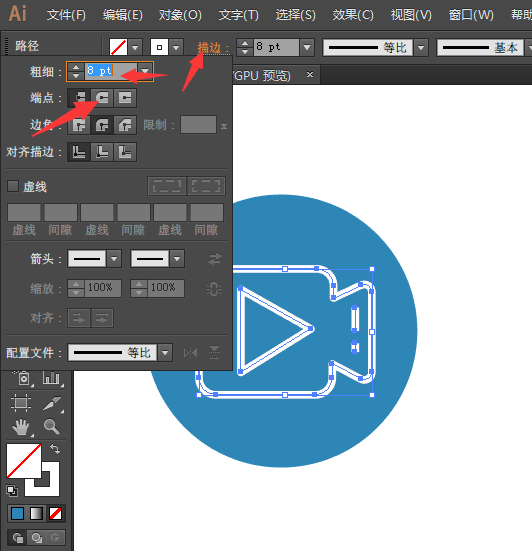 精彩视频APP图标怎么用AICC设计出来