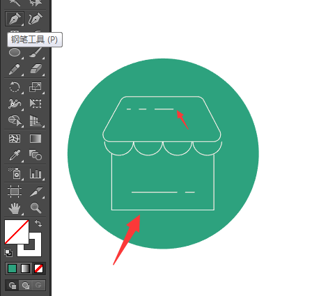 二手市场图标怎么用AI设计出来