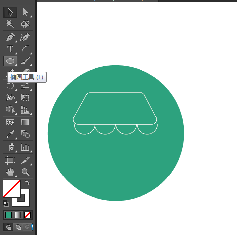 二手市场图标怎么用AI设计出来