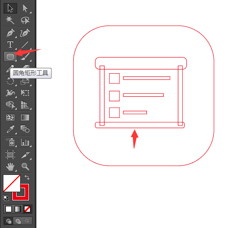 会议费图标怎么用AI设计出来
