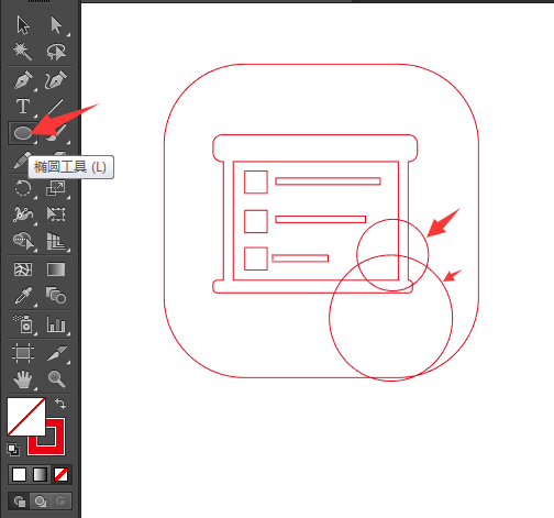 会议费图标怎么用AI设计出来