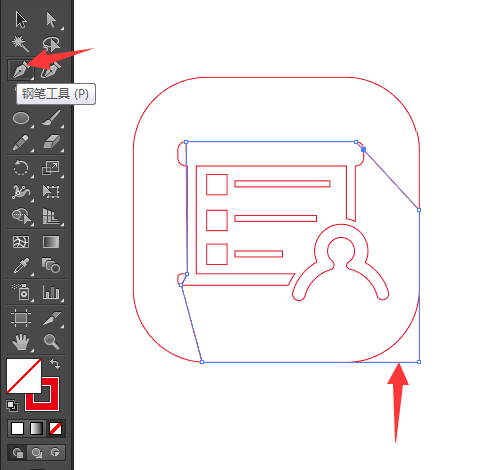 会议费图标怎么用AI设计出来