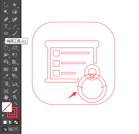 会议费图标怎么用AI设计出来