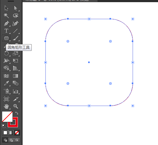会议费图标怎么用AI设计出来