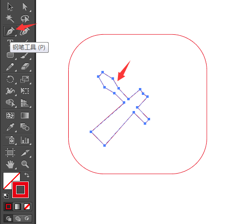 维修费图标怎么用AI设计出来