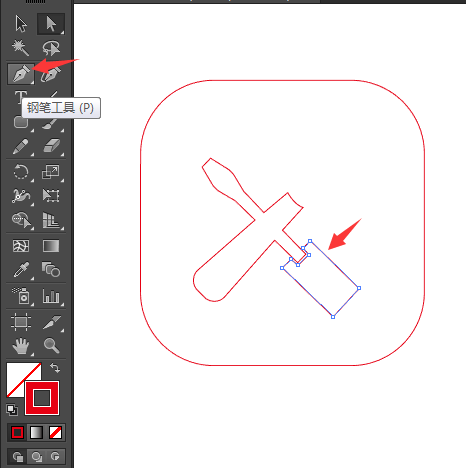 维修费图标怎么用AI设计出来