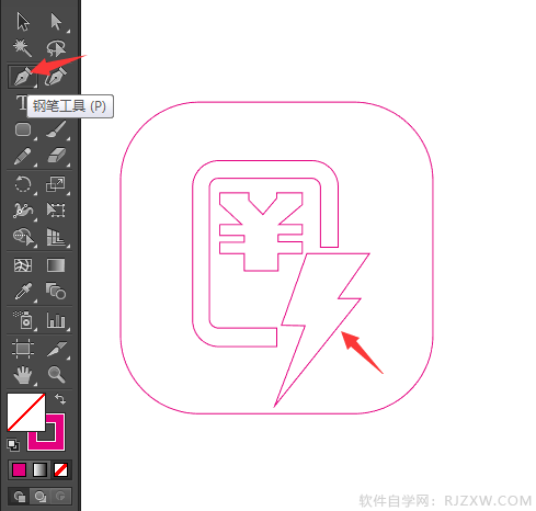 电费图标怎么用AI设计出来